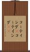 コーティング(P) Scroll