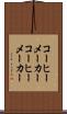 コーヒーメーカー Scroll