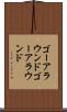 ゴーアラウンド Scroll