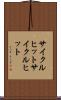 サイクルヒット Scroll