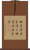 サイコメトリー Scroll