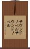 サウンドノベル Scroll