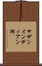 サザンインディアン湖 Scroll