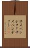 サスペンデッド Scroll