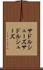 サドルシューズ Scroll