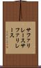 サファリレース Scroll