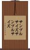 サンプルサイズ Scroll