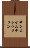 サンミゲルデトゥクマン Scroll