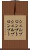 シェルプロンプト Scroll