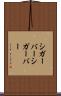 シガーバー Scroll