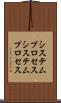 システムプロセス Scroll