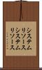 システムリソース Scroll