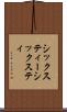 シックスティー Scroll
