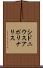 シドニウスアポリナリス Scroll