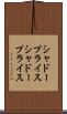 シャドープライス Scroll