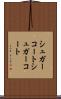 シュガーコート Scroll