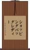 ショッピングバッグレディー Scroll