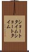 ショートタイム Scroll