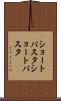 ショートパスタ Scroll