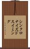 シンクロナイズドスイミング Scroll