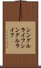 シングルライフ Scroll