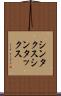 シンタクス Scroll