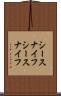 シースナイフ Scroll