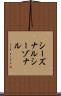 シーズナル Scroll