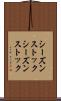 シーズンストック Scroll