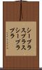 シープラスプラス Scroll