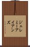 ジェレミーアイアンズ Scroll