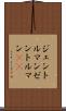 ジェントルマン Scroll
