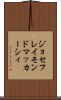 ジョセフレイモンドマッカーシィ Scroll