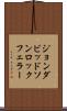 ジョンダビッドソンロックフェラー Scroll
