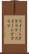 スイミングクラブ(P) Scroll