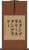 スタンプラリー Scroll
