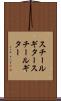 スチールギター Scroll