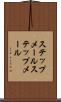 ステップメール Scroll