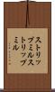 ストリップミル Scroll
