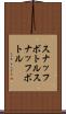 スナッフボトル Scroll