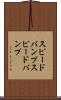 スピードバンプ Scroll