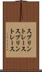 スプリントレース Scroll