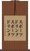 スポーツドリンク Scroll