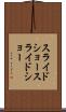 スライドショー Scroll