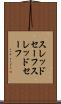スレッドセーフ Scroll
