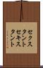 セクスタント Scroll
