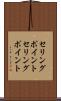 セリングポイント Scroll
