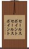 セールスポイント Scroll