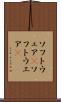 ソフトウェア(P) Scroll
