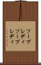 ソープレディ Scroll
